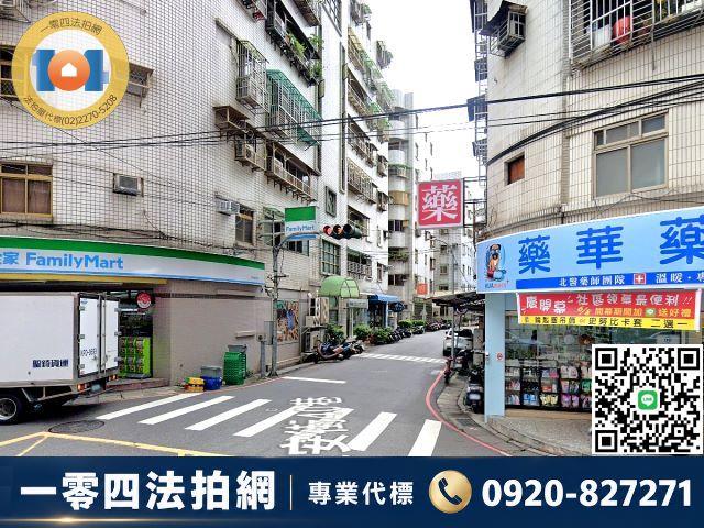 新北華廈法拍-6