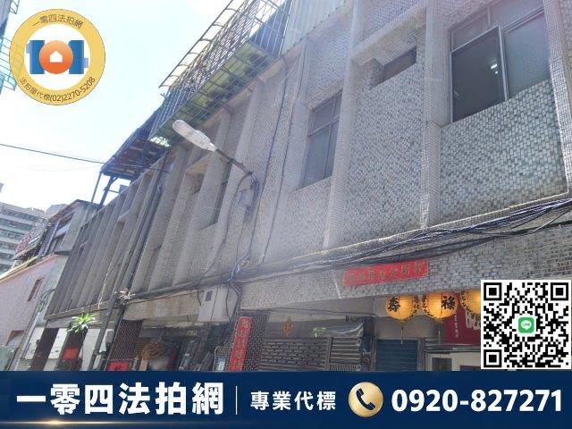 新北拍賣透天-1