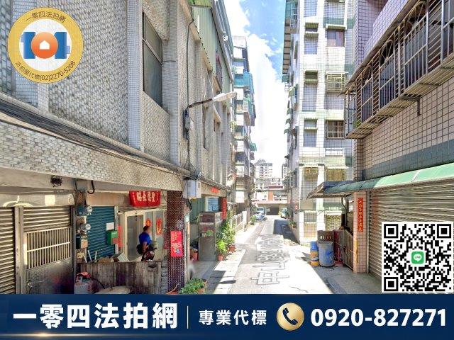 新北拍賣透天-2