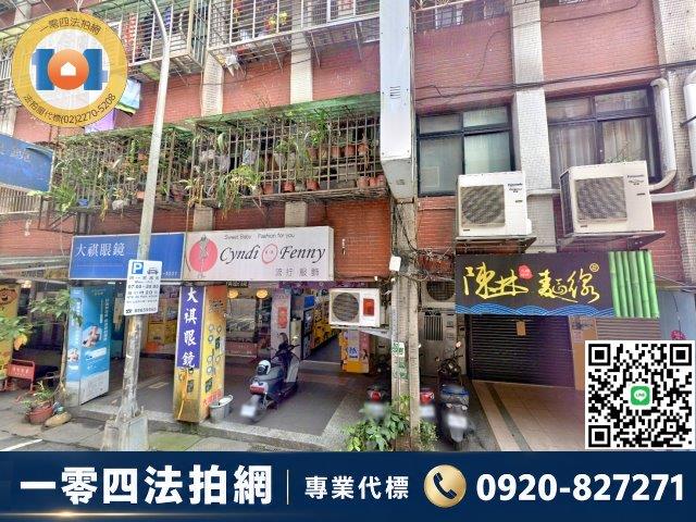 新北公寓法拍-2