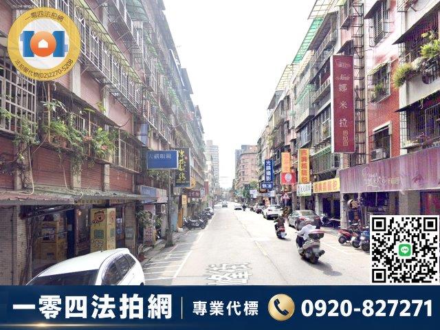 新北公寓法拍-4