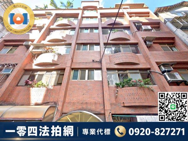新北新店公寓法拍-1