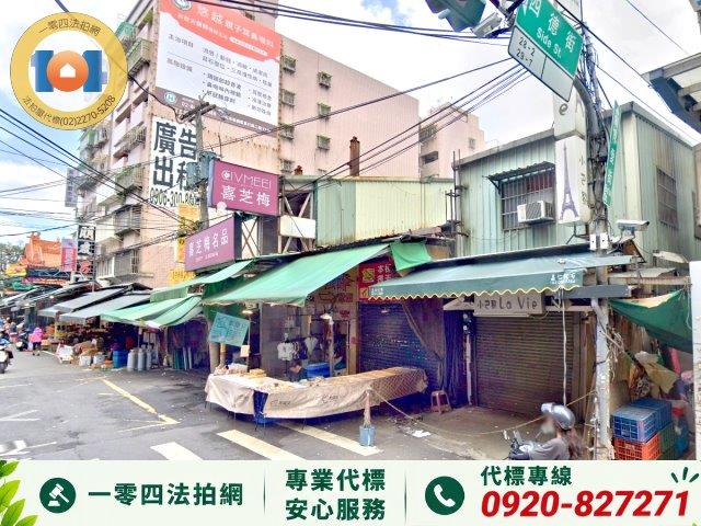 新北樹林法拍透天-2