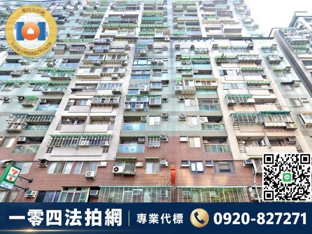 新北三重法拍大樓-1