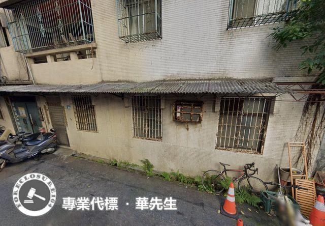 新北淡水公寓_一樓法拍-4