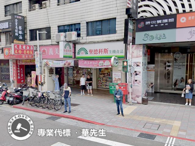 松山大樓_店面_一樓法拍-4