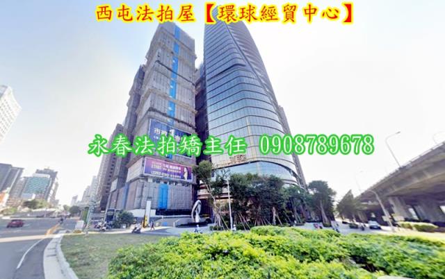 西屯法拍大樓_商辦-2
