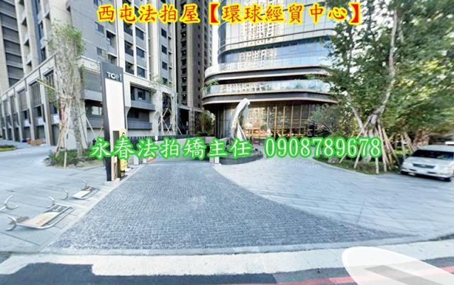西屯法拍大樓_商辦-3