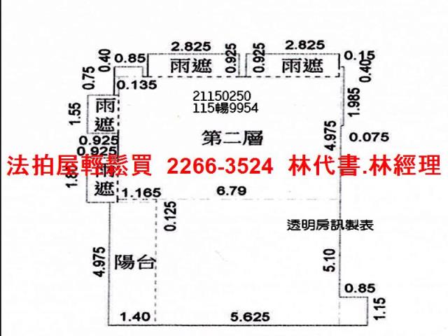 汐止大樓法拍-14