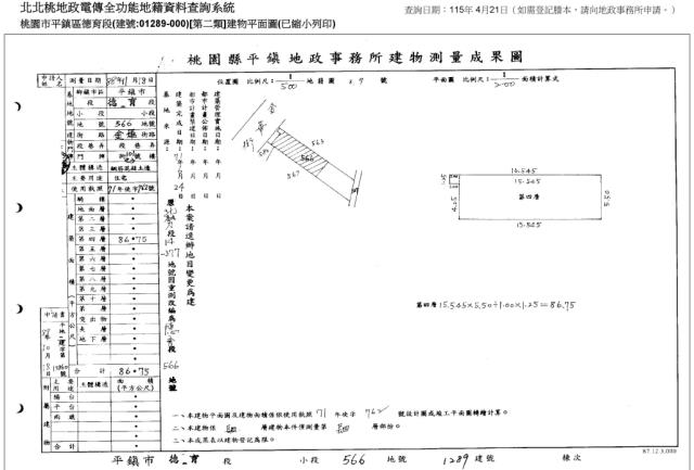 桃園公寓拍賣-4