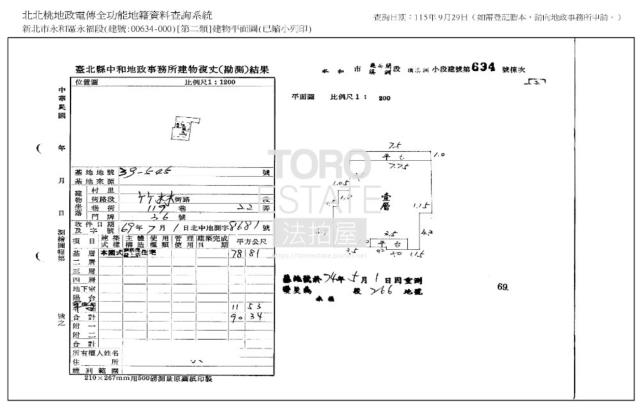 新北永和法拍公寓-10