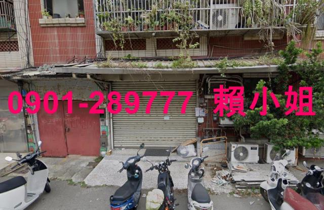 新竹北區法拍公寓-0