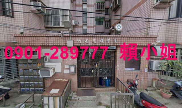 新竹北區拍賣華廈-3