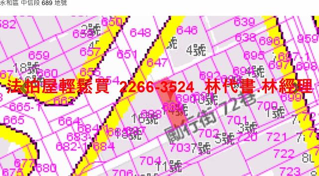 新北永和拍賣透天-10