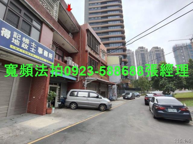 桃園區法拍透天-4