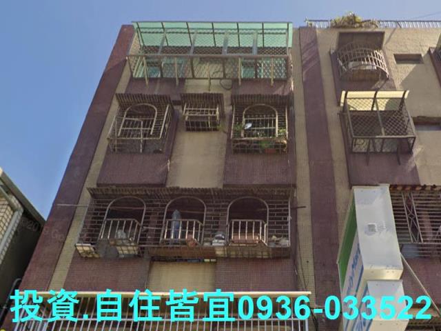 新北公寓法拍-1
