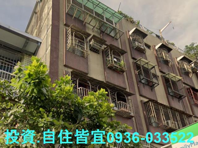 新北公寓法拍-4