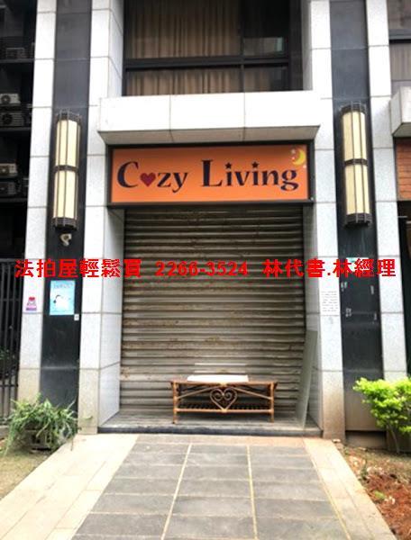 新北法拍華廈_店面-1