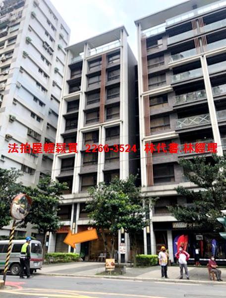 新北法拍華廈_店面-2