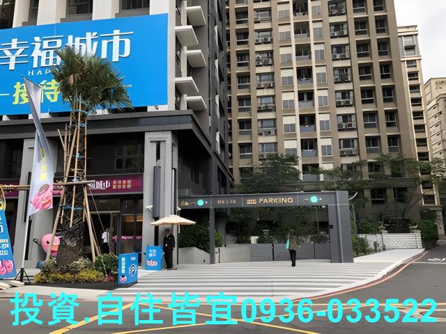 新北汐止法拍大樓-4