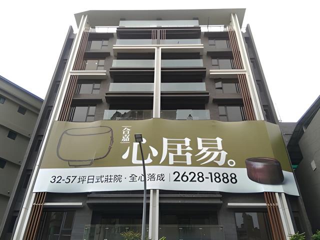 新北淡水法拍大樓_一樓-2
