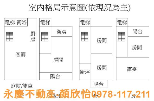 新竹新埔大樓_華廈_公寓-15