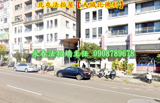 台中北屯大樓拍賣-3