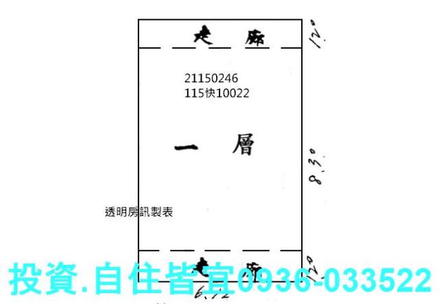 新北淡水透天法拍-7