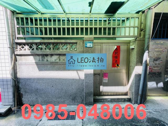 永和透天法拍-3
