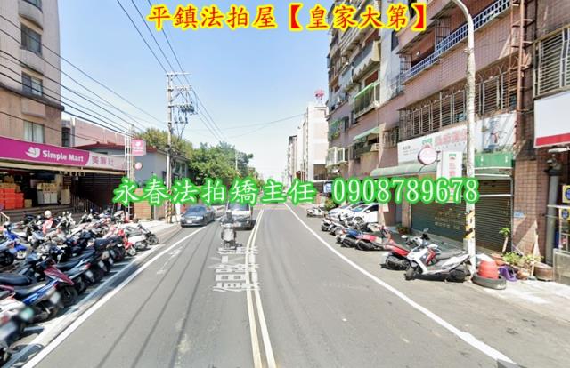 平鎮法拍華廈-3
