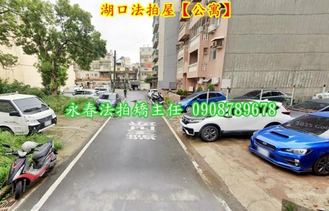 湖口公寓法拍-4
