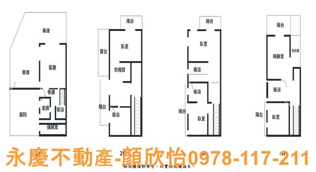 竹北透天_別墅_辦公室-14