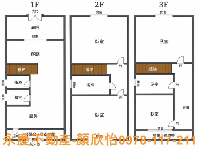 東區透天_辦公室-15