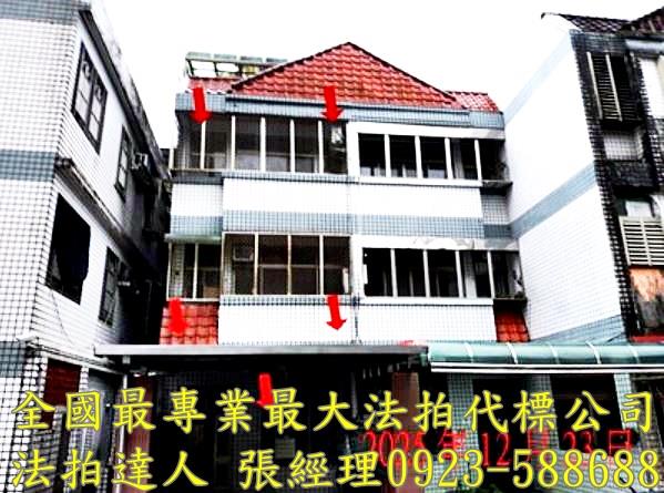 宜蘭縣蘇澳鎮中原路381巷24號4層樓