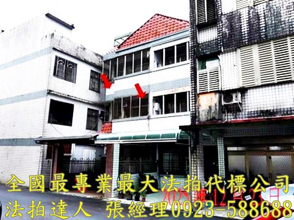 蘇澳法拍透天-1
