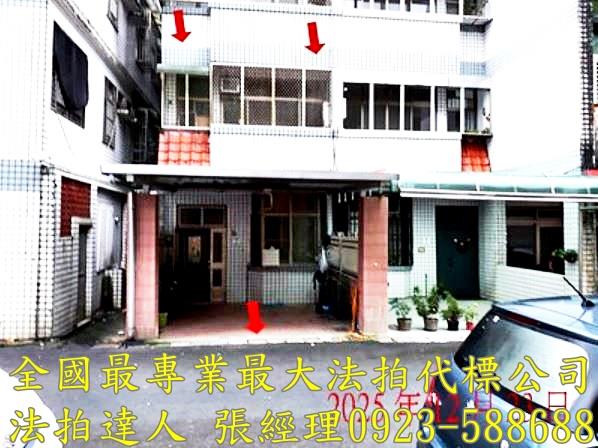 蘇澳法拍透天-2