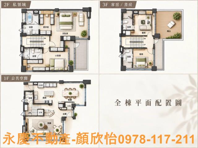 香山透天_別墅-12