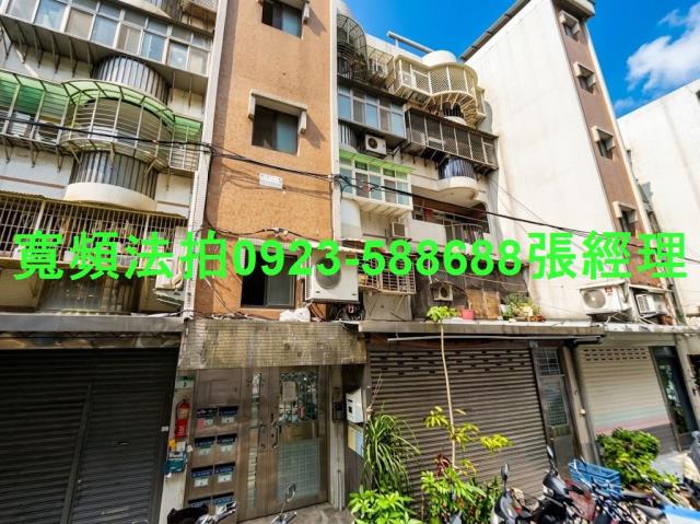 台北公寓法拍-1
