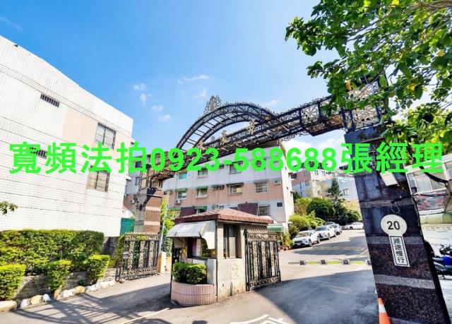 新竹法拍透天-1