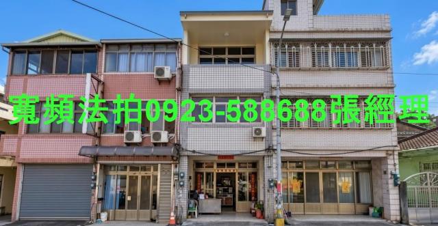 苗栗透天法拍-1