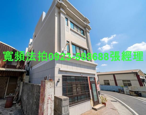 彰化福興法拍透天-1