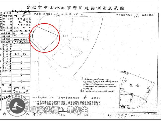 台北內湖大樓_辦公室_持分法拍-13