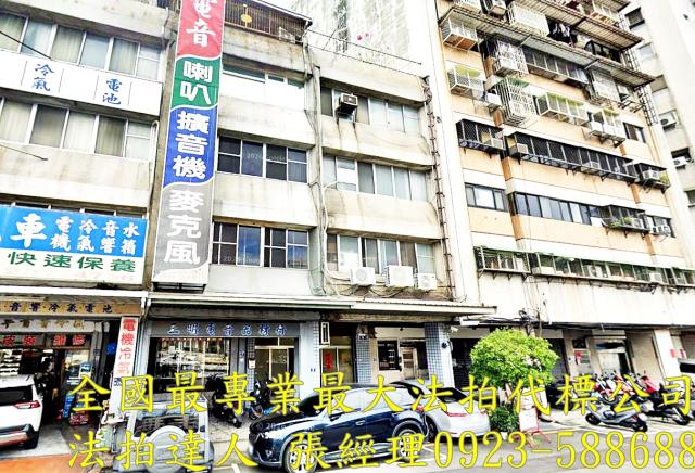 台中西區透天_店面法拍-1