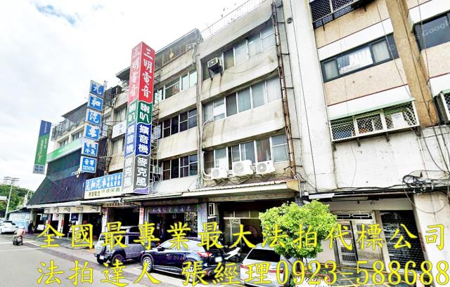 台中西區透天_店面法拍-2