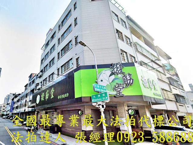 西屯法拍屋大墩十九街142之1號角間1樓店面五期生活圈