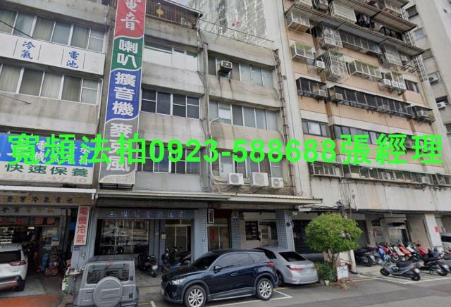台中西區透天_店面法拍-1