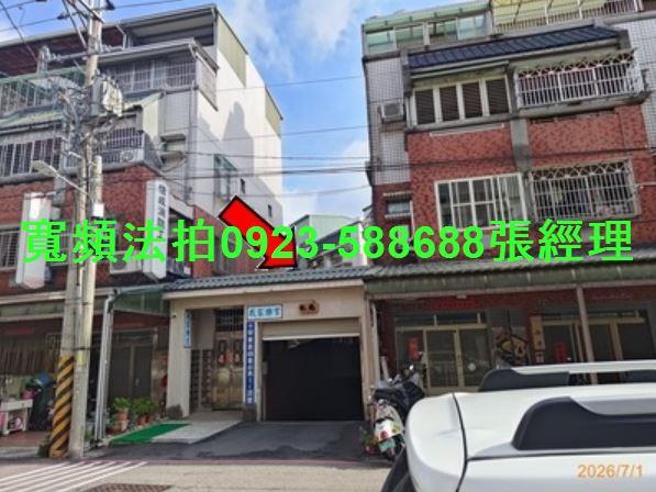 台中東區透天法拍-1