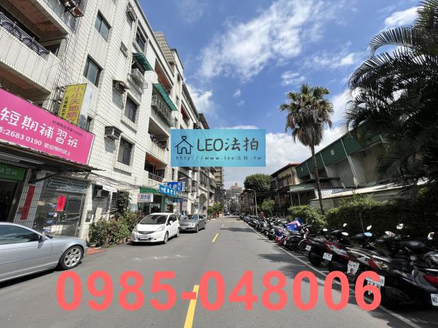 板橋公寓_法拍公寓法拍-5