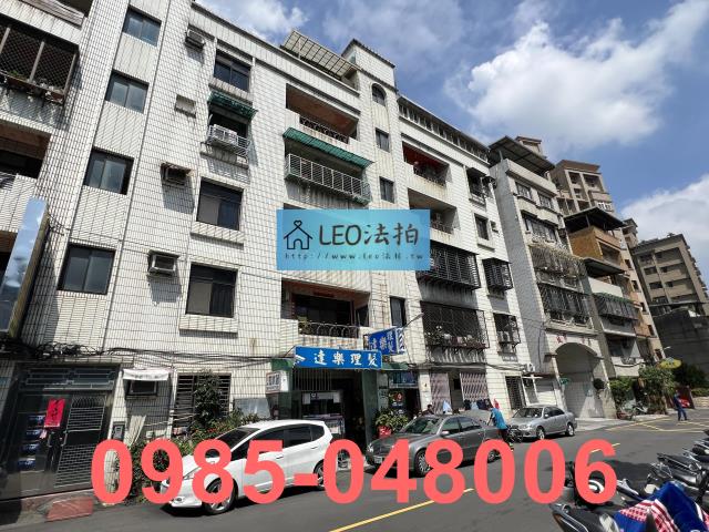 板橋公寓_法拍公寓法拍-2
