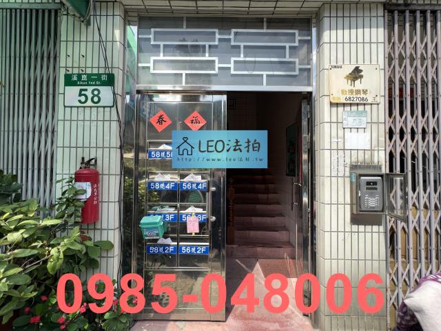 板橋公寓_法拍公寓法拍-4